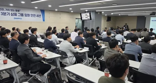 [게시판] 삼표그룹, 경영진 80명 참여 '안전세션' 개최