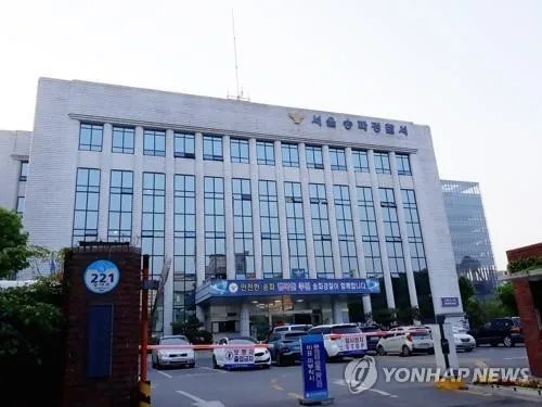 일부러 부딪쳐 휴대전화 파손…38명에 수리비 뜯은 사기범 검거
