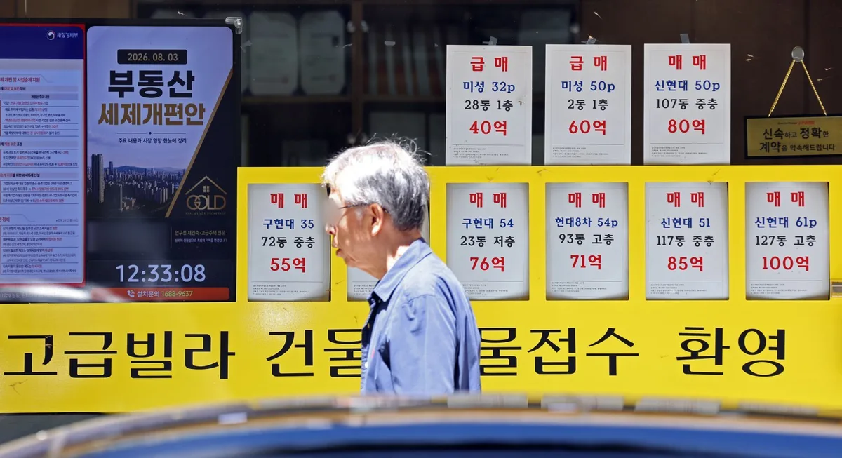 서울 집값 84주 연속 상승…“150주까지 간다” vs “100주 전후 꺾인다”
