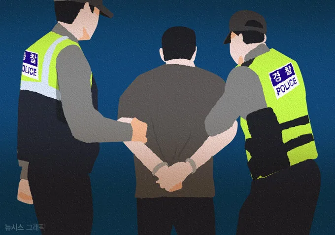 술 취해 여장하고 女화장실 머문 60대男 체포