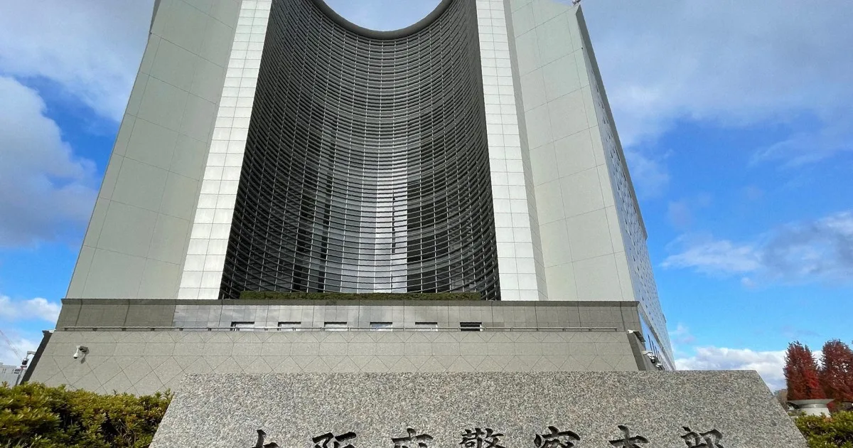 金受け取った両親も…詐欺グループのリーダー格か、32歳ら逮捕