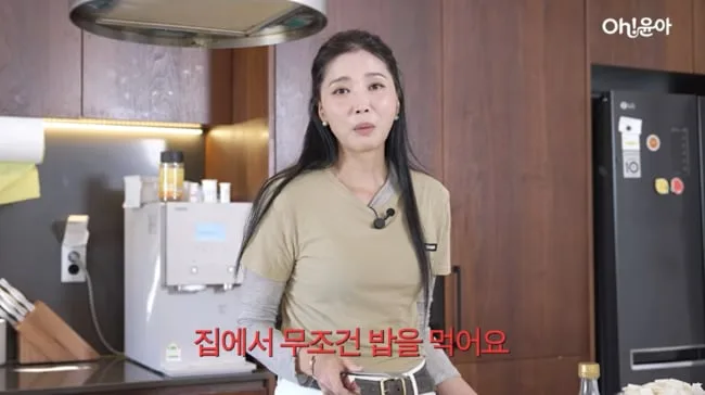 ‘11년만 재혼’ 오윤아, 달달 신혼 인증 “♥남편, 무조건 집밥..요리 많이 해” (Oh!윤아)