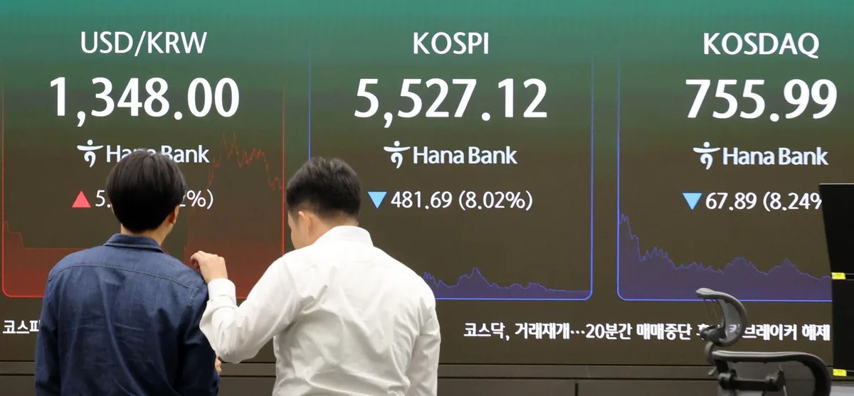美물가 쇼크와 AI 부채 우려에 코스피 5500대 털썩…삼전 9%·닉스 11% 급락