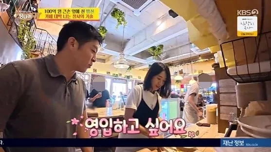 '19살 연하' 양준혁 아내, '100억 매출' CEO가 러브콜 보냈다.."영입하고 싶어"(사당귀)