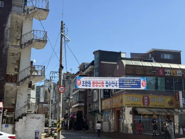 '5호선 종점' 송파 빌라촌의 반전, 18년만에 기지개 켠 마천3구역 [르포]