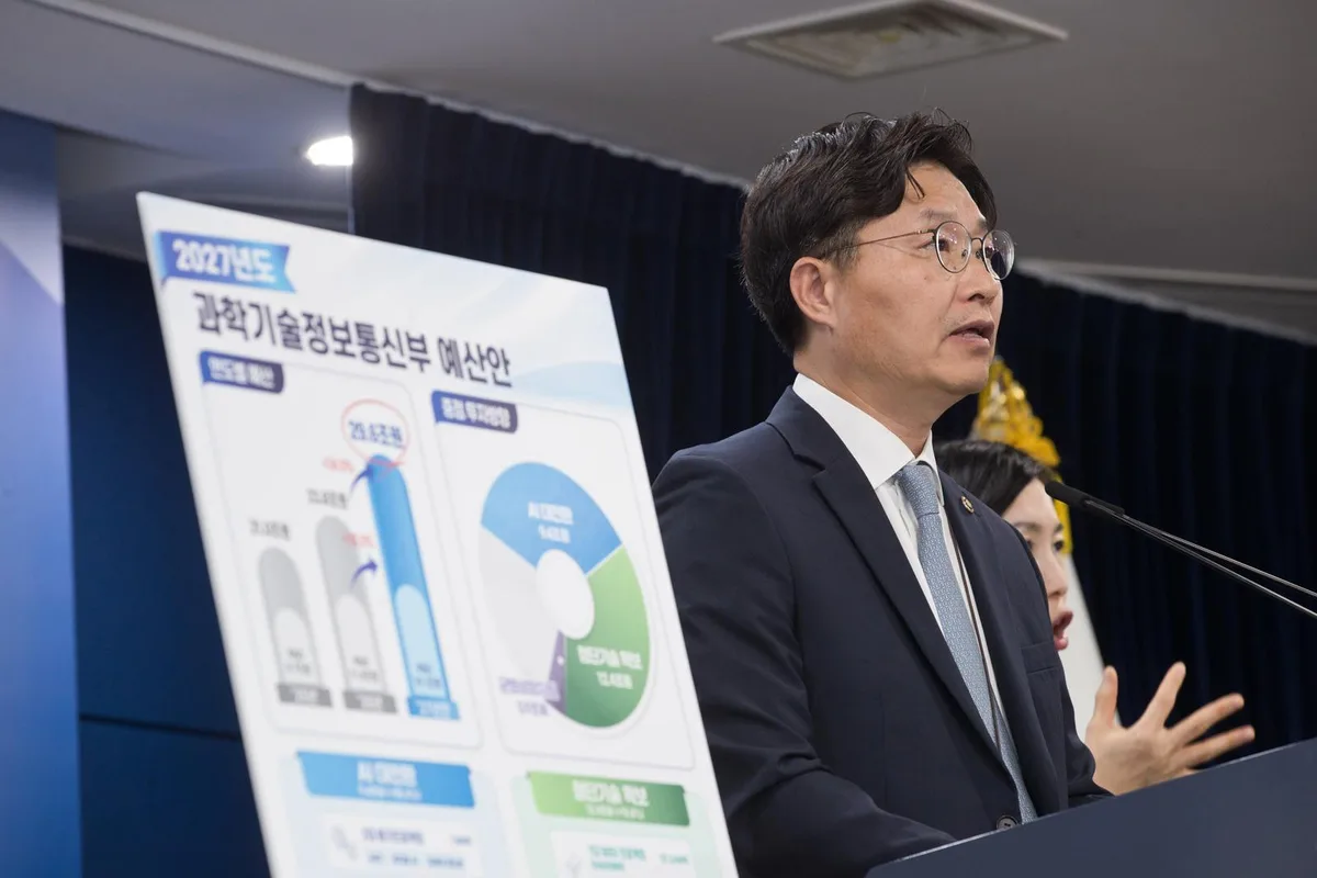 내년 R&D 예산 39.5조 역대 최대…AI에만 9.4조 투입