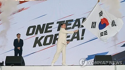 '기다려, 아이치·나고야!'…한국 선수단, 결단식서 선전 다짐