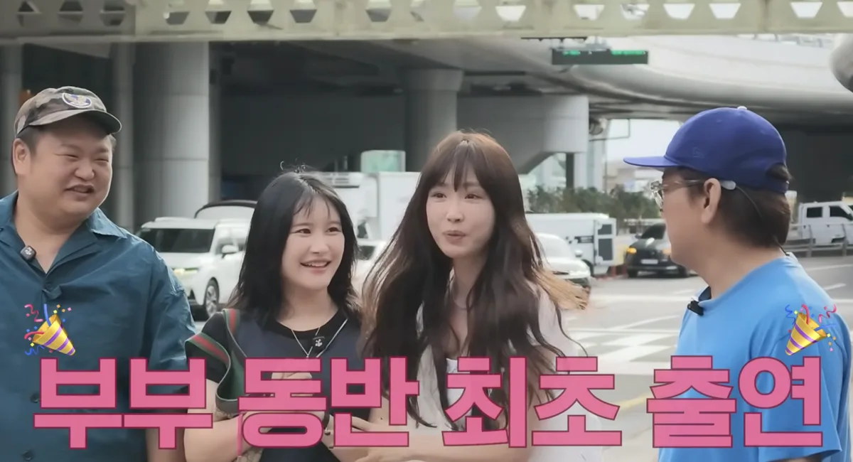 고규필♥에이민, 한때 결별했다 “OST 때문에 다시 연락…재회해 결혼”