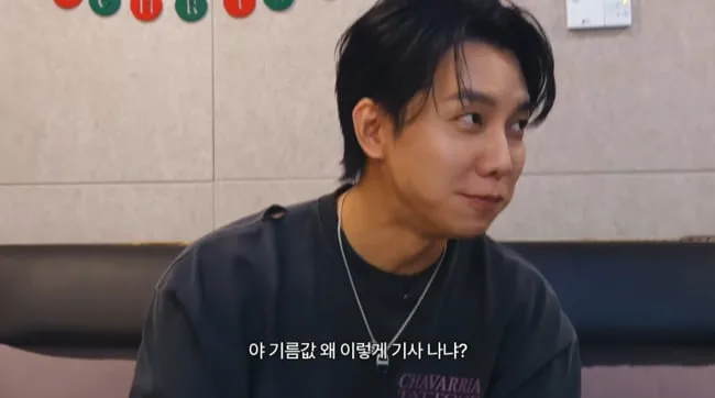 '이다인♥' 이승기, 400억 가졌는데 기름값 논란..결국 입열었다 "역삼동 정도 가" [핫피플]