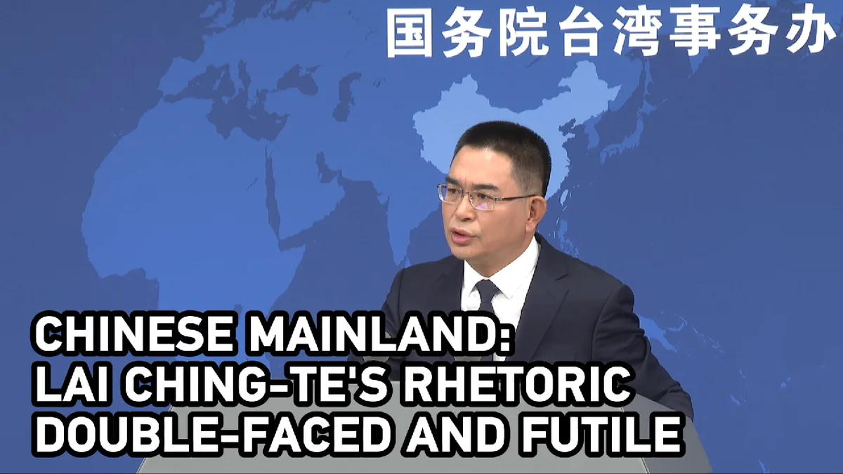 Chinese mainland: Lai Ching-te's rhetoric double-faced and futile