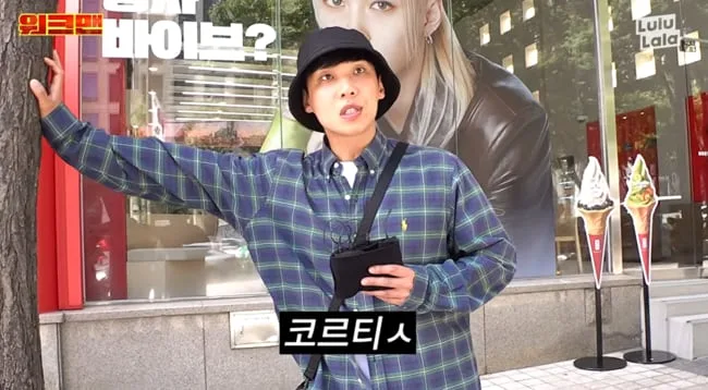 이준, '늙크크' 다 됐네..JYP 4세대 보이그룹 못 알아봐 ('워크맨')
