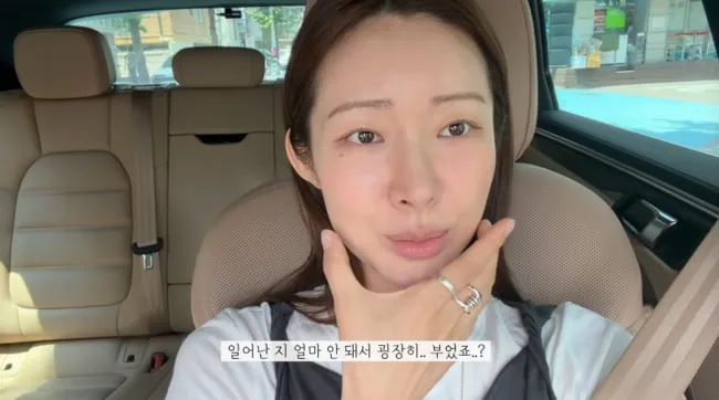 ‘하정우♥’ 차정원, 이게 부은 얼굴?..뚜렷한 이목구비 ‘미모’ 여전 (오로지 정원)