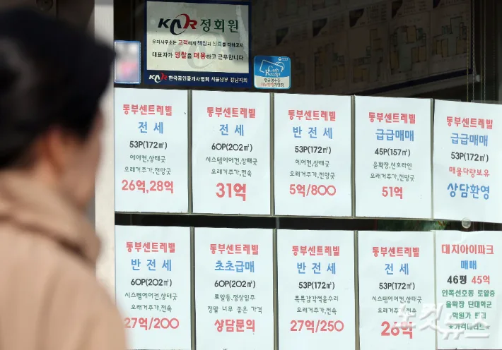 '서울 집값 88주 연속 상승' 주간 통계 손질론 부상