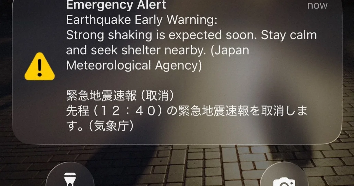 緊急地震速報、初の警報取り消し M9.9と過大推定、気象庁が謝罪