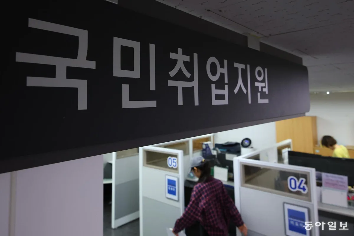 月 60만원 ‘구직수당’ 최대 6개월 지원에도… 취업률은 제자리