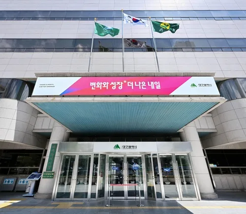2030년 세계패턴인식협회 학술행사 대구서 개최