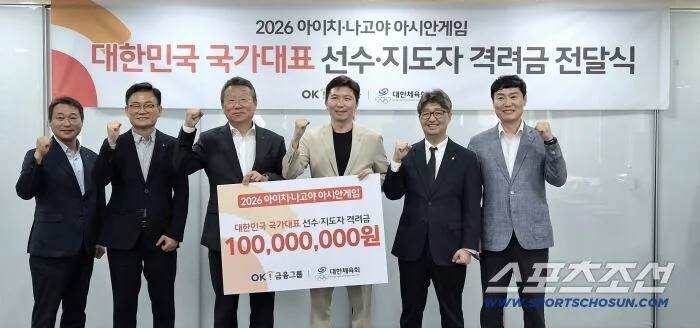 "팀코리아 선수X지도자 위해 써달라" 나고야 태생 '찐 스포츠 CEO' 최윤 OK금융그룹회장 1억원 기부