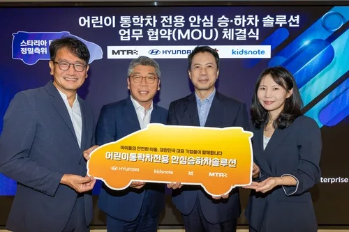 [AI픽] KT·현대차, AI로 어린이 통학차 안전 지킨다