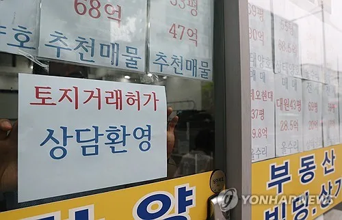 [토허구역 확대 1년] 지정 전후 경기 12곳 중 11곳서 집값 상승 확대