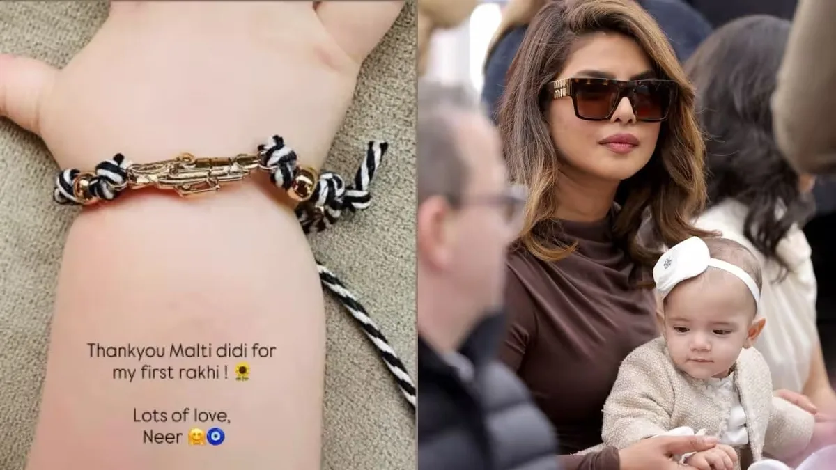 Priyanka Chopra's Daughter Malti Celebrates Raksha Bandhan With Cousin Neer, See Pic