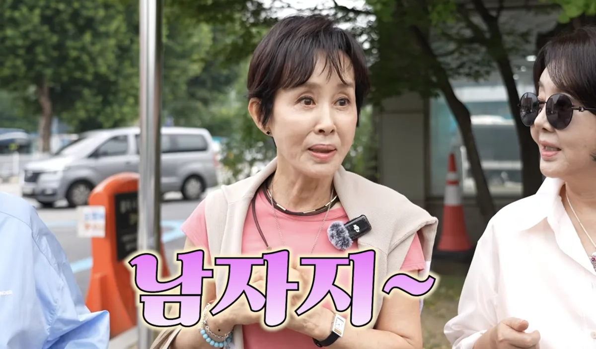 이경진, 35년 전 남자에게 받은 에르메스 시계 공개 “가격 매길 수 없어”
