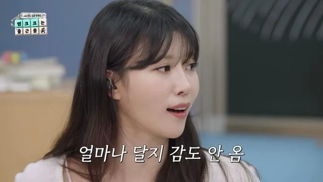 '직업계고 출신' 이미주, 하이닉스 생산직 '억대 성과급' 부러움 "인생 달겠다" ('영크크')