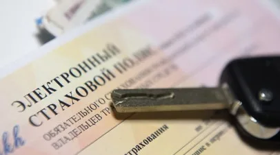Страховщик объяснил разницу цен на ОСАГО в регионах России