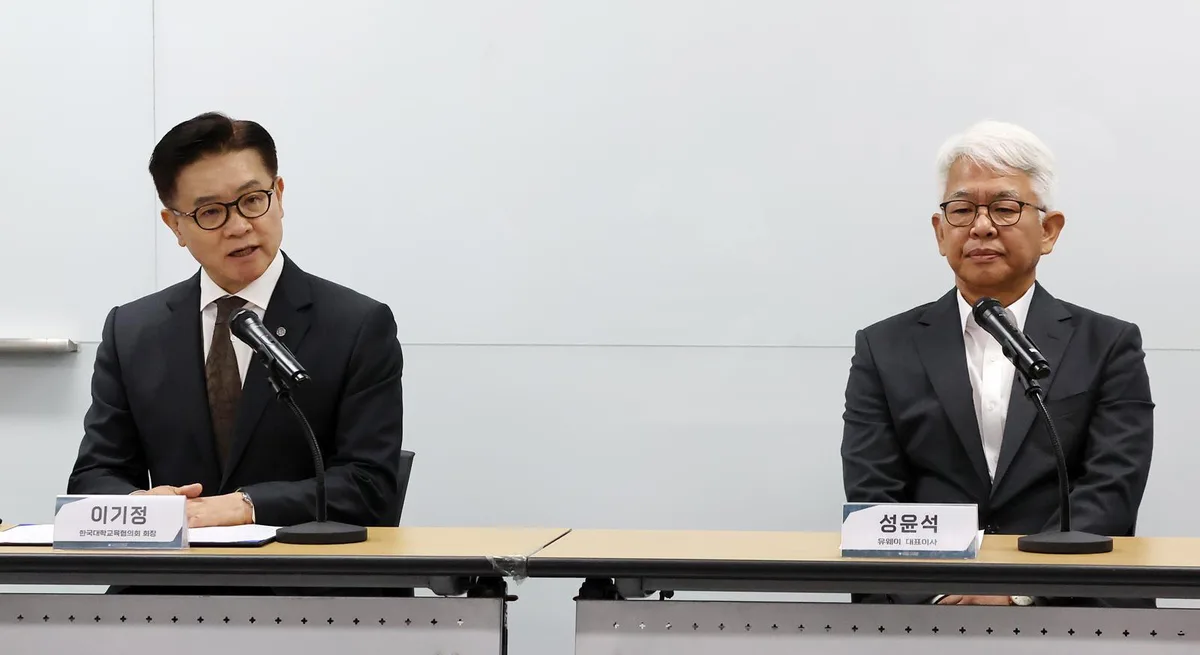 수시 마감 39분 지나서야 ‘1시간 연장’ 공지…대교협 늑장대응