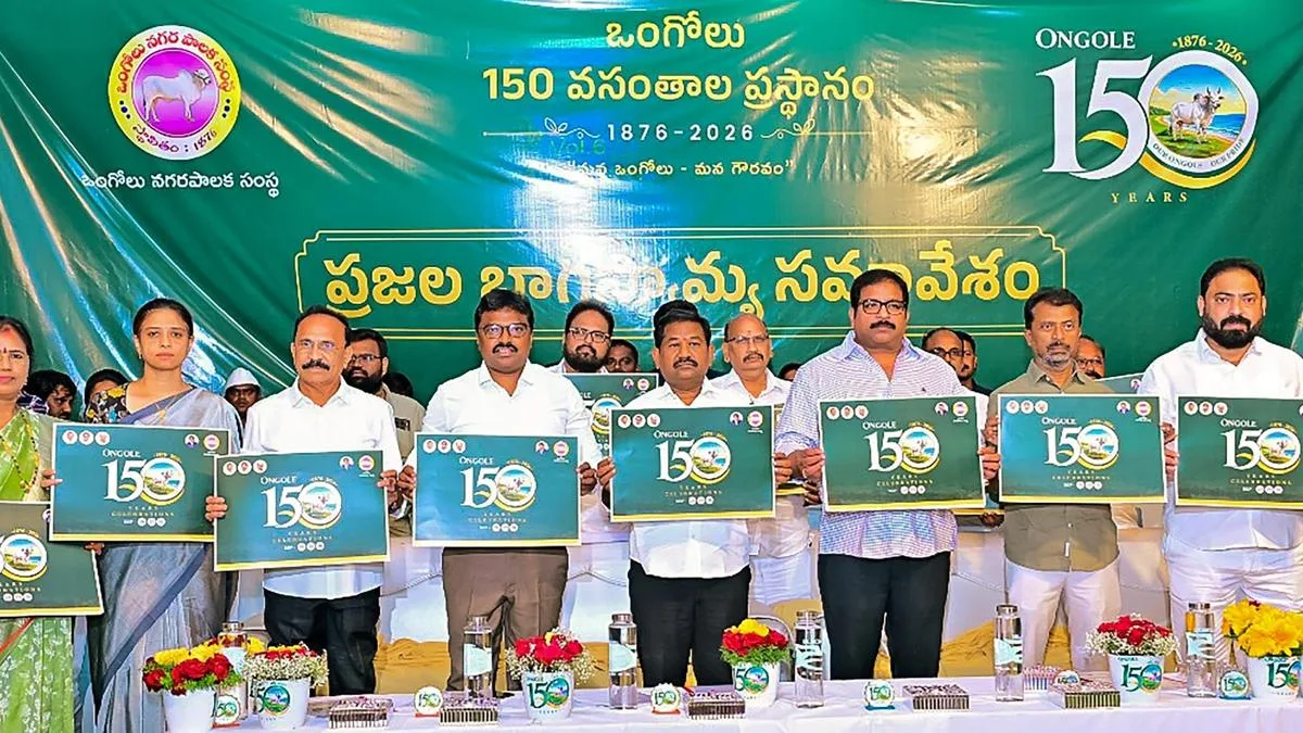Ongole Municipal Corporation to mark 150th anniversary with series of events