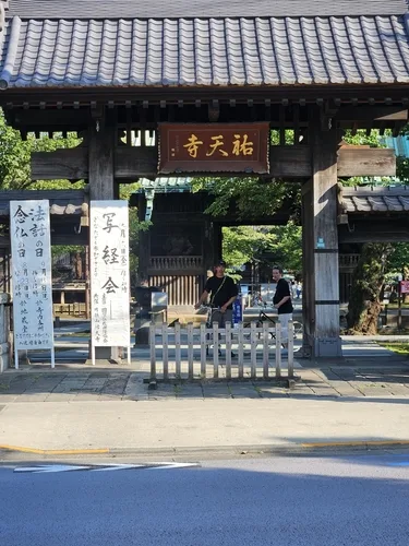 죽어서도 고향 못가는 조선인 유골 700위…도쿄 유텐지서 추도회