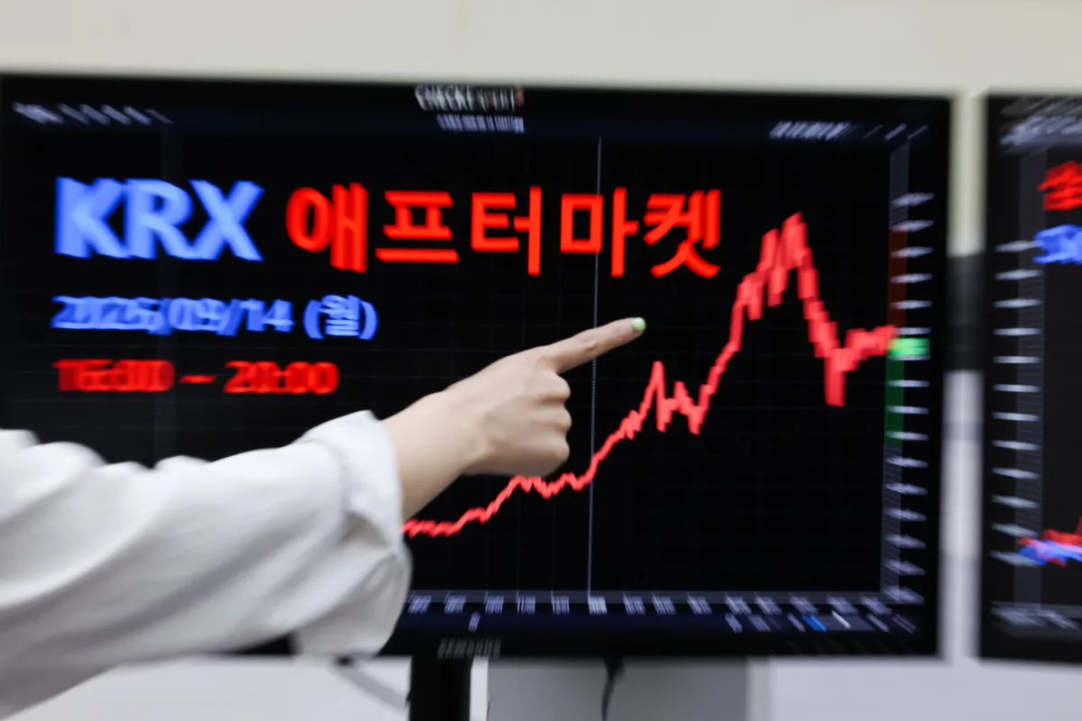 KRX 애프터마켓 첫날 거래 대금 1조8000억