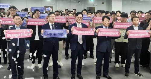 염홍철 충청 U대회 조직위원장 취임…"성공적인 대회 준비"