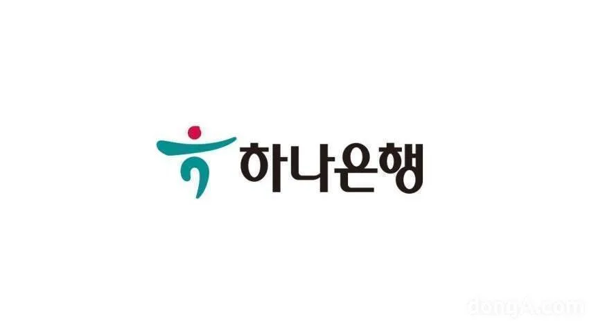 하나은행, 해외결제 넘어 해외주식 투자까지…‘트래블로그’ 10만계좌 흥행