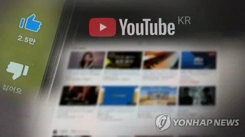 유튜브 담배·흡연 숏폼 90% 연령제한 없어…청소년도 시청 가능