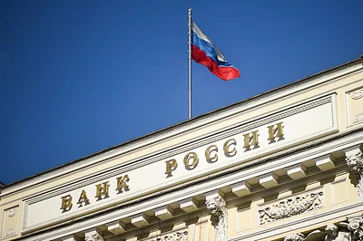ЦБ РФ понизил курс доллара на 21 августа до 83,36 рубля