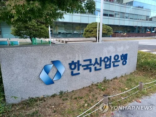 산업은행-기업은행, 1천200억원 펀드 조성…중소기업 성장 지원