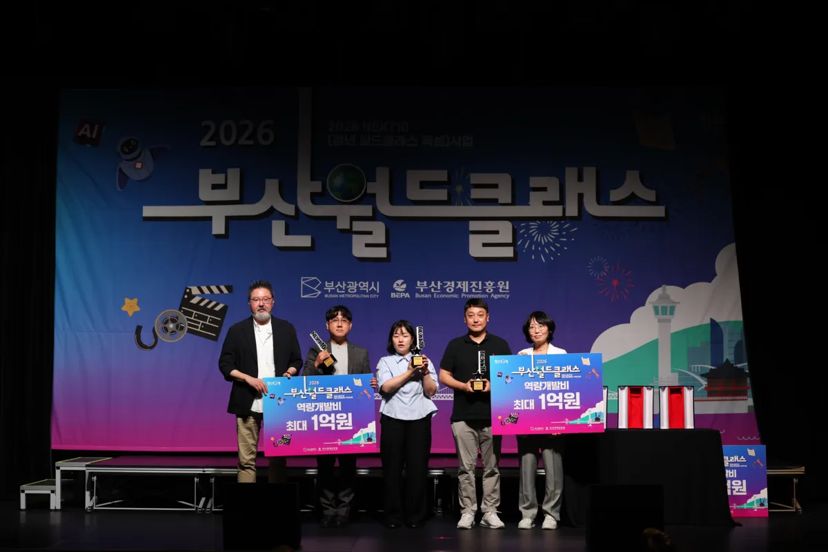 3년간 1억 원 파격 지원··· 부산 월드클래스에 이동윤·노현지 ·허석민