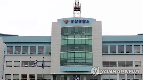 중국인 여대생 실종 닷새 만에 숨진 채 발견…30대男 체포(종합)