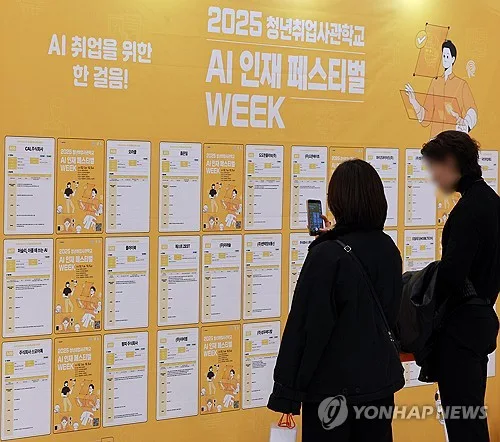 [2027예산] 첫 취업 지원…청년일자리에 7천억 늘려 3.3조 투입