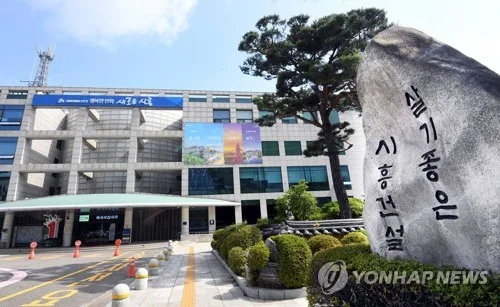 시흥 거북섬에서 내달 12~13일 '2026 거북섬 창업박람회' 개최