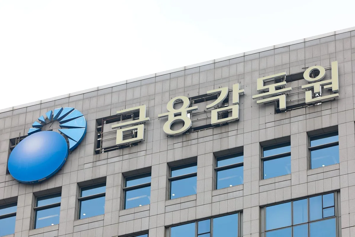 은행 고위험상품 심사에 전문가 참여 의무화…손실 내역도 기재해야