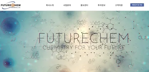 [바이오스냅] 퓨쳐켐, 43호 신약 '프로스타뷰' 첫 판매