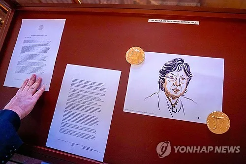 남아공서 노벨평화상 5명 배출…만델라 이후 33년만에 수상