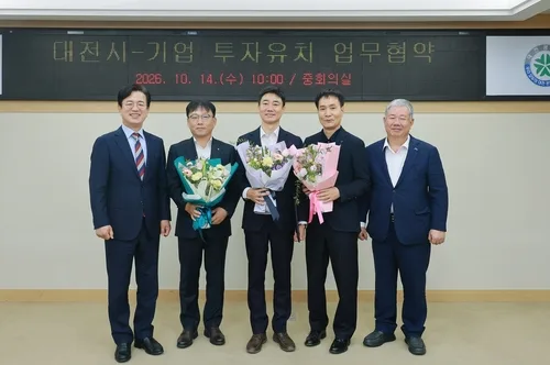 한솔제지 등 대전 3개 기업, 공장 증설에 734억 투자