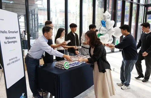 G마켓, 성수동 '스탈릿성수N'에 입주…라이브 스튜디오 구축