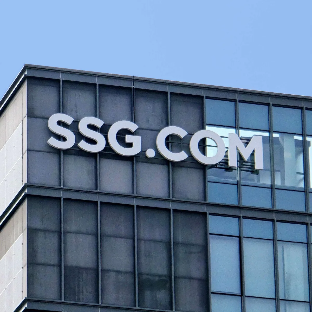 SSG닷컴, ‘신세계몰’ 떼어낸다…라이프스타일 사업부문 인적분할 추진