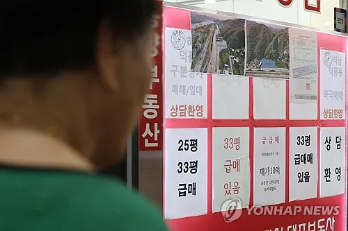 세제개편안 29일 만에 유턴…비거주1주택 종부세 공제 12억 유지(종합)