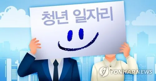병역·일자리·주거…정부 2030 자문단, 청년 문제에 머리 맞대