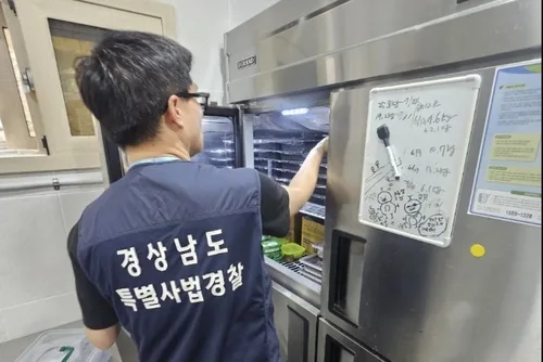 경남도 특사경, 축산물 불법 유통·판매 야외휴양시설 11곳 적발