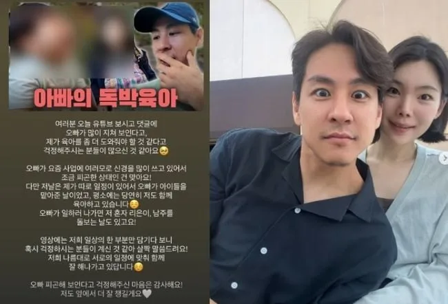 인플루언서 된 이다은, ♥윤남기 ‘독박 육아’에 걱정 쏟아지자 “많이 지쳐 보인다고..” 해명